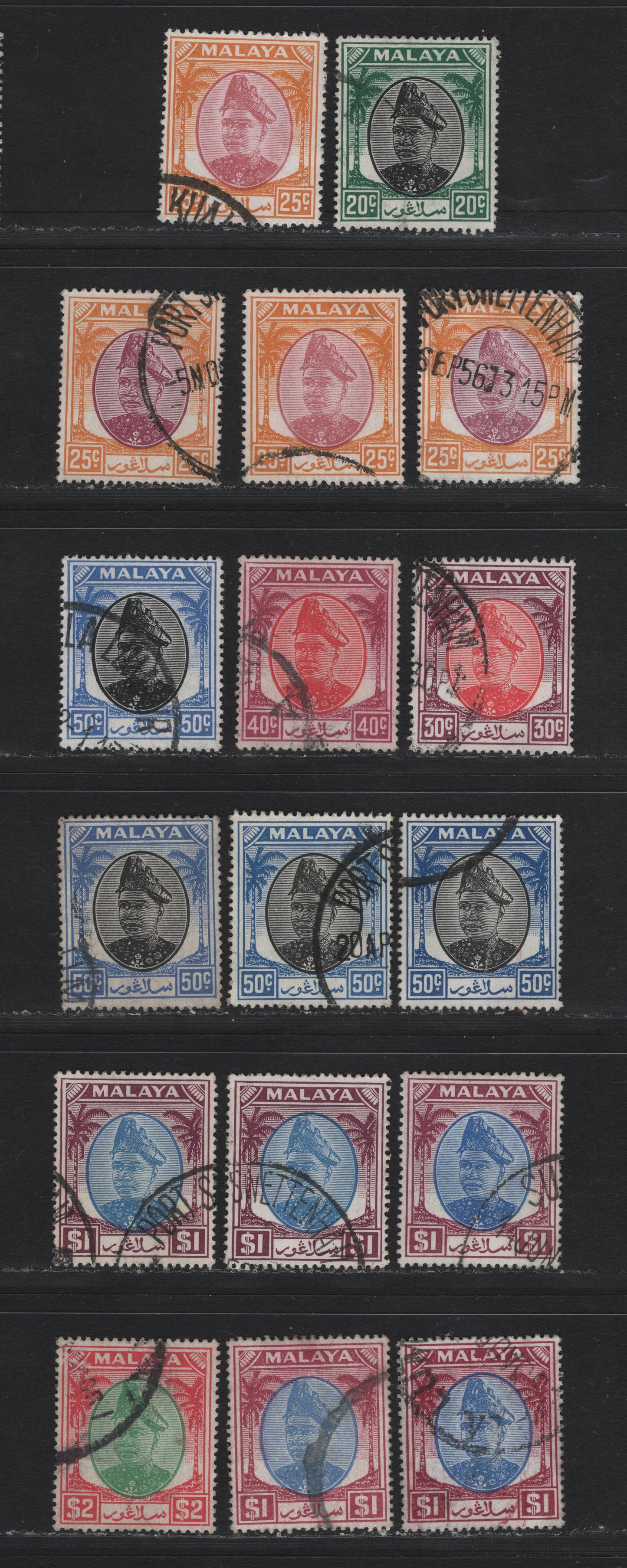 Lot 195 Malaya - Selangor (C) SG#101, 103-104, 106-109 20c - $2 Black & Green - Green & Scarlet , 1949-1955 Sultan Hisamud-Din Alam Shaw Portrait & Palm Tree Definitives, 17 Fine/Very Fine Used Singles, Multiple Shade Variations