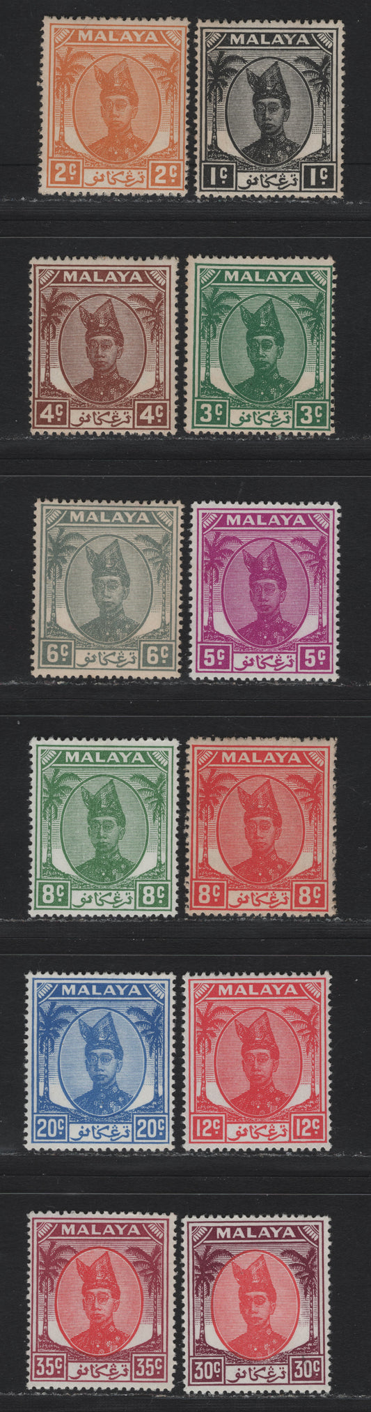 Lot 197 Malaya - Sungey Ujong (C) SG#67/82 1c - 35c Black - Scarlet & Purple , 1949-1955 Sultan Ismail Portrait & Palm Tree Keyplates, 12 F/VFOG/NH Singles, Some Very Minor Gum Toning On Several 1c-8c Values, 1952 Printings Of The 5c-35c Values Are NH