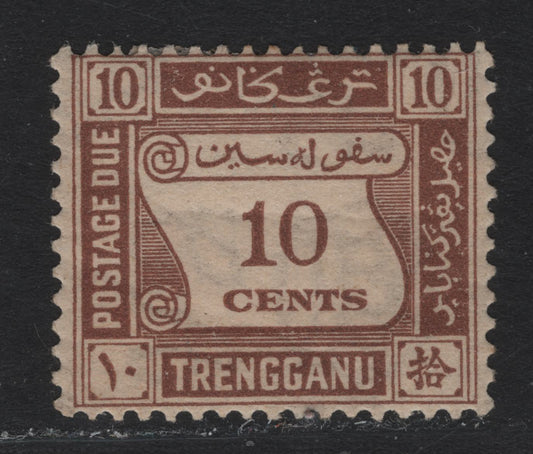 Lot 199 Malaya - Trengganu (C) SG#D4 10c - $2 Brown , 1937 Postage Due, A FOG Single, Some Tropicalization & Toning