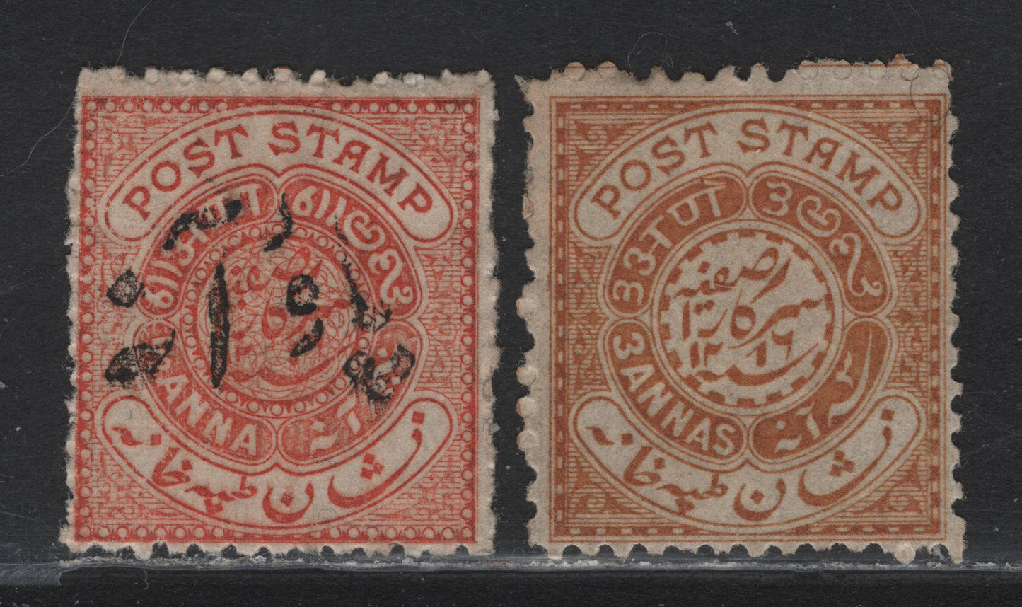 Lot 50 India - Hydreabad (C) SG#16, 20 3a, 1/4a on 1/2a Ochre Brown - Orange Brown , 1871-1909 Post Stamp Issue, 2 F/VFOG Singles