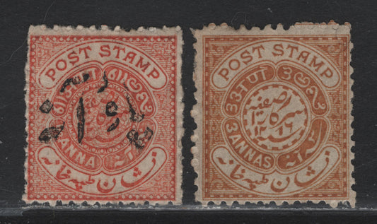 Lot 50 India - Hydreabad (C) SG#16, 20 3a, 1/4a on 1/2a Ochre Brown - Orange Brown , 1871-1909 Post Stamp Issue, 2 F/VFOG Singles