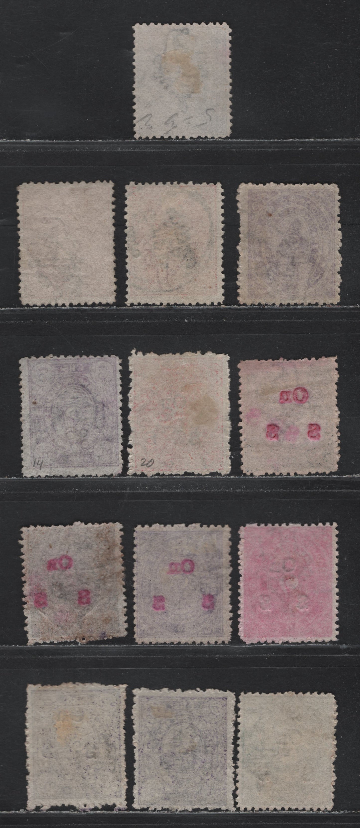 Lot 81 India - Travancore (C) SG#14b, 9, 11b, 17, O1, O3, O5, O8 1ch - 4ch Deep Blue - Slate Green , 1904-1930 Conch Shell Issue, 8 Fine/Very Fine Used Singles, Wmk Type B, Perf 12