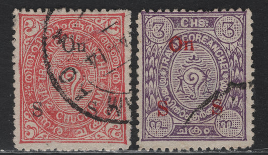 Lot 86 India - Travancore (C) SG#O59h, O61e 1.5ch - 3ch Rose - Violet , 1930-1939 Conch Shell Official Issue, 2 Very Fine Used Singles, Type O7 Overprint, Perf 12.5