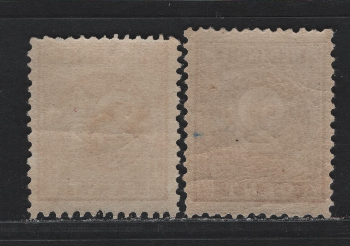 Lot 193 Netherlands Indies SC#18a, 19a 2.5c - 2c Orange Yellow - Brown , 1883-1890 Numeral Issue, 2 F/VFOG Singles, Perf 12.5x12