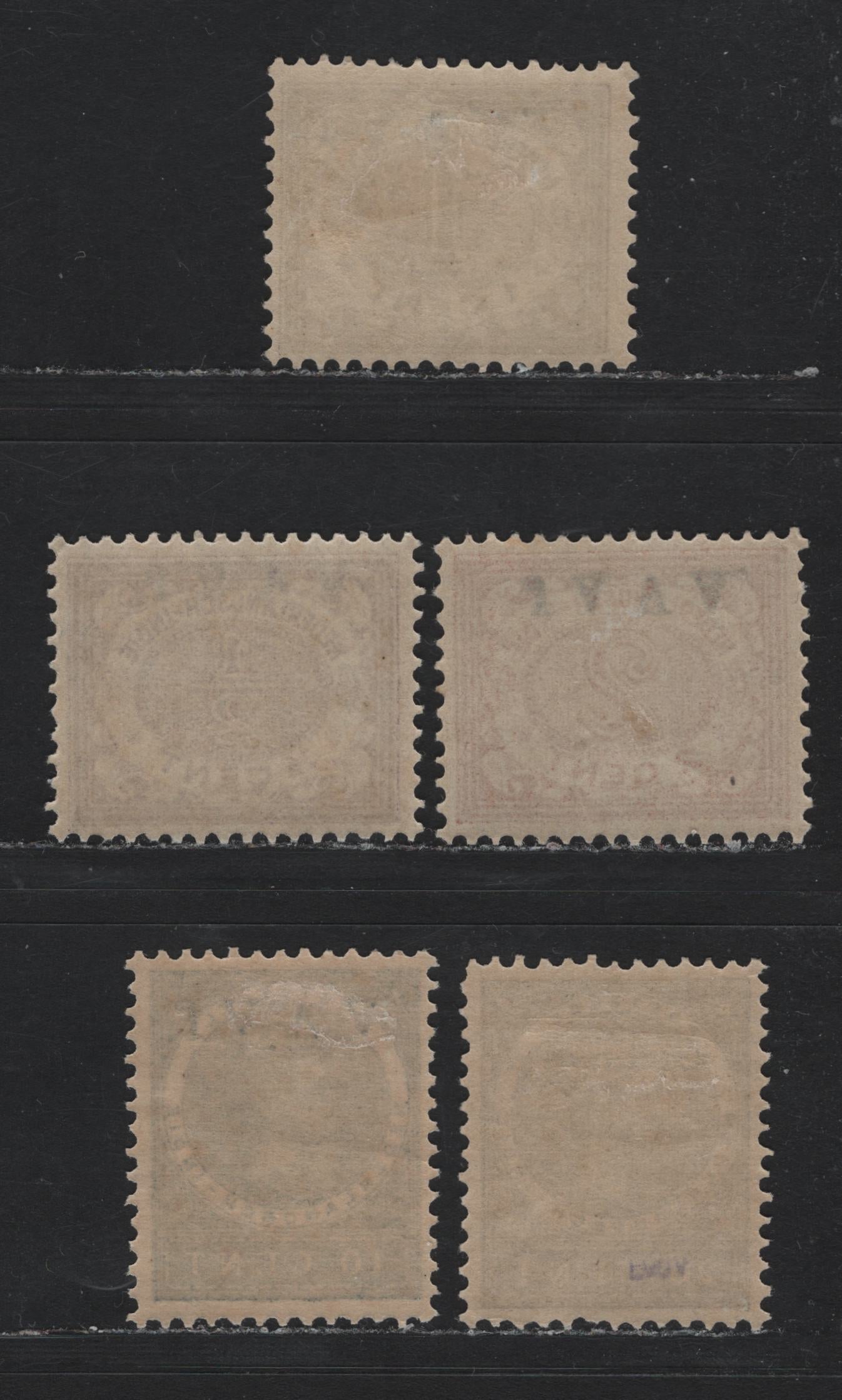 Lot 199 Netherlands Indies SC#81a-83a, 88a, 92a 1/2c - 20c Violet - Olive Green , 1908 Inverted Java Overprinted Issue, 5 F/VFOG Singles
