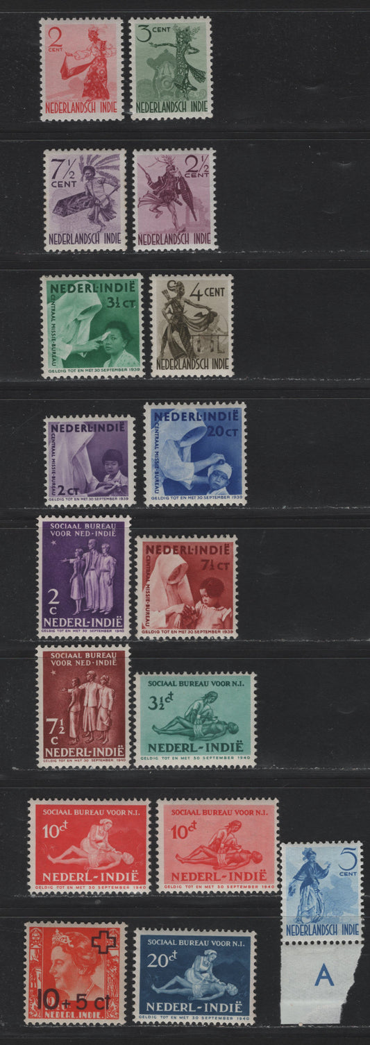 Lot 223 Netherlands Indies SC#228-232 2.5c - 10c+5c on 12.5c Rose Violet - Deep Orange , 1940-1941 Dancer Design - Surcharged Semi Postals, 16 F/VFOG/NH Singles