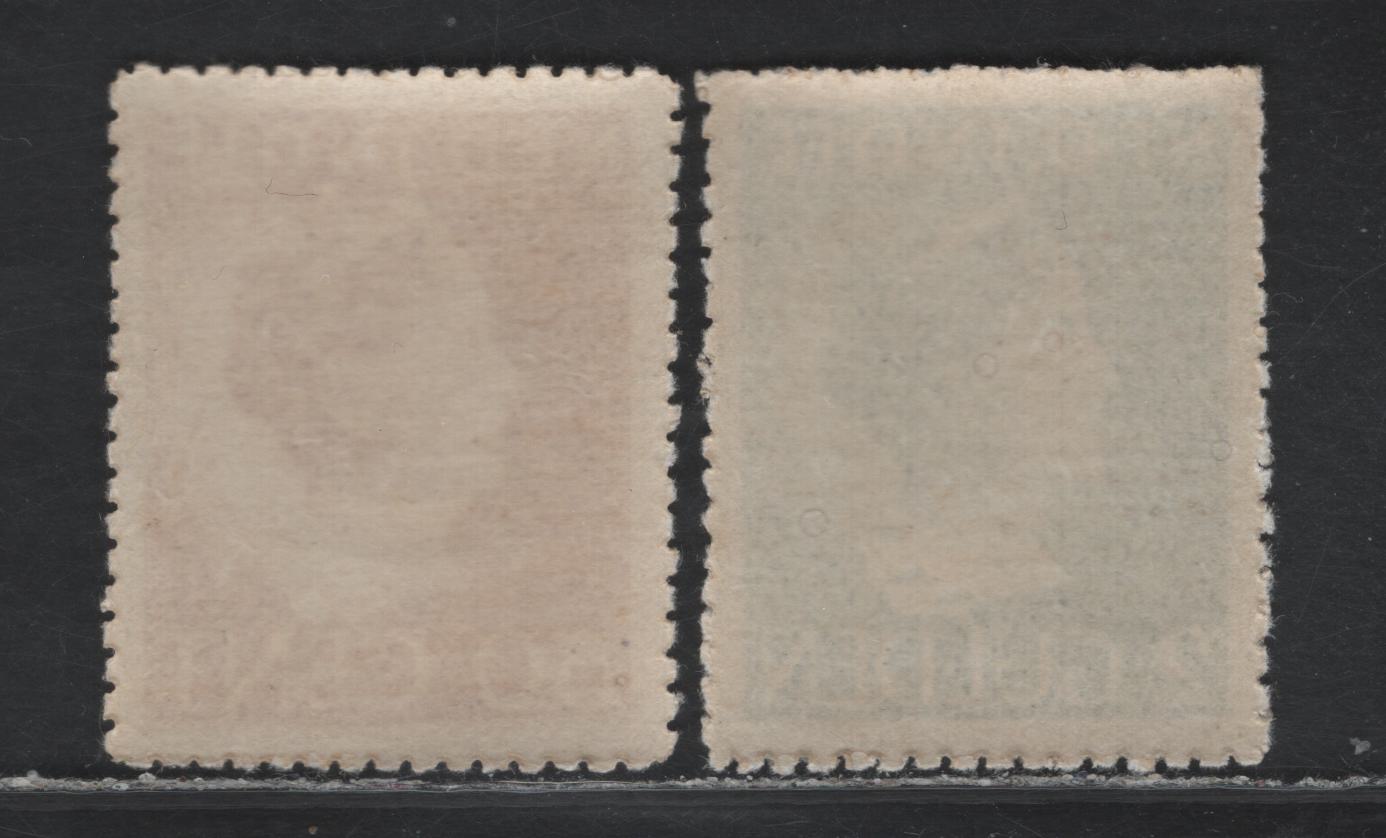 Lot 225 Netherlands Indies SC#242, 246 50c - 2gld Carmine Lake - Prussian Green , 1941 Queen Wilhelmina Portraits Issue, 2 VFOG Singles, Rough Perfs On Top Margin Of 2gld
