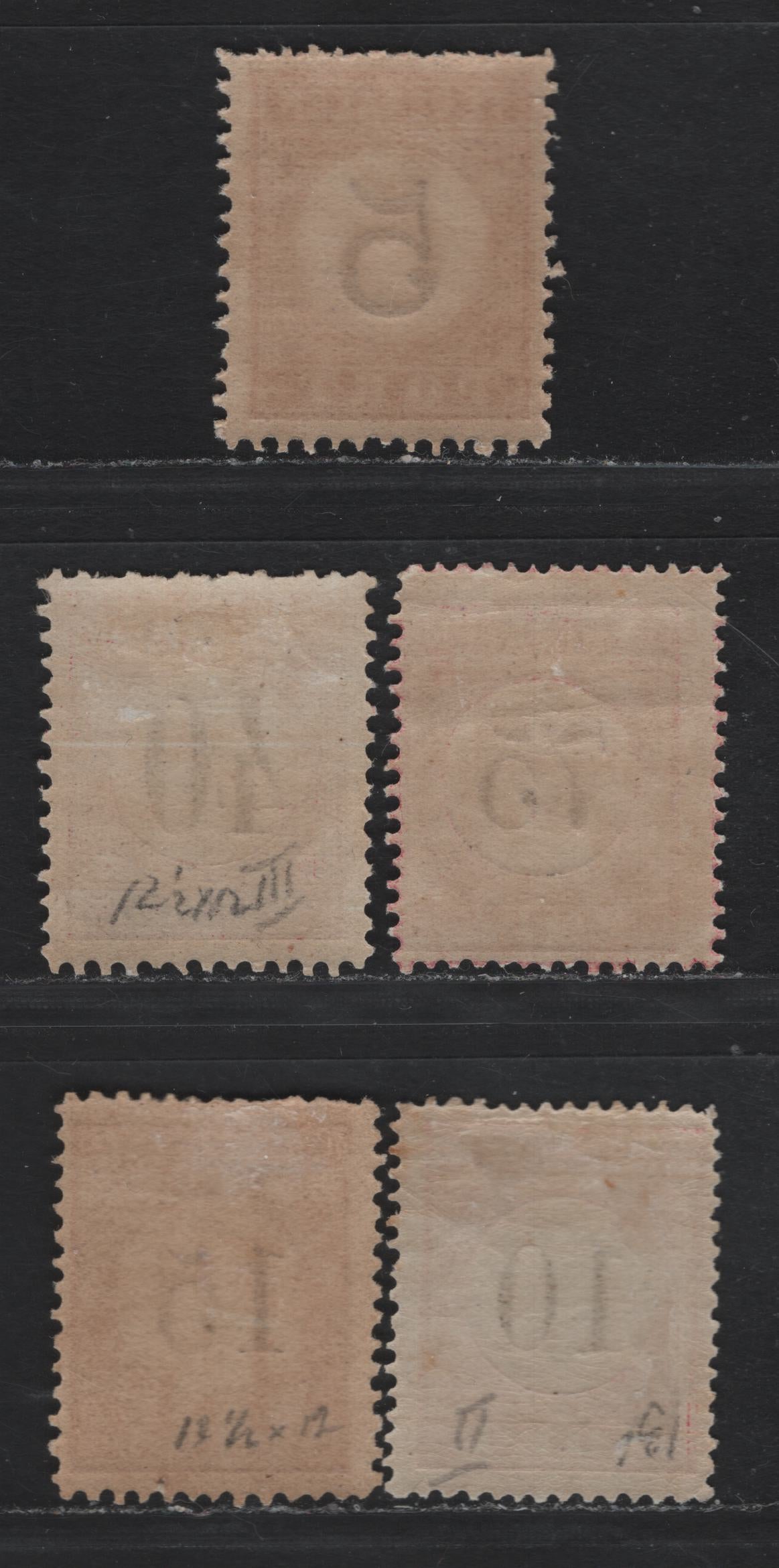 Lot 233A Netherlands Indies SC#J8, J13, J9b, J10b, J15b 5c - 75c Carmine , 1882-1888 Postage Dues, 5 FOG Singles, Types III (50c & 40c) & II (Rest), Perfs 12.5x12 (5c, 40c & 15c) and 13.5 (rest)