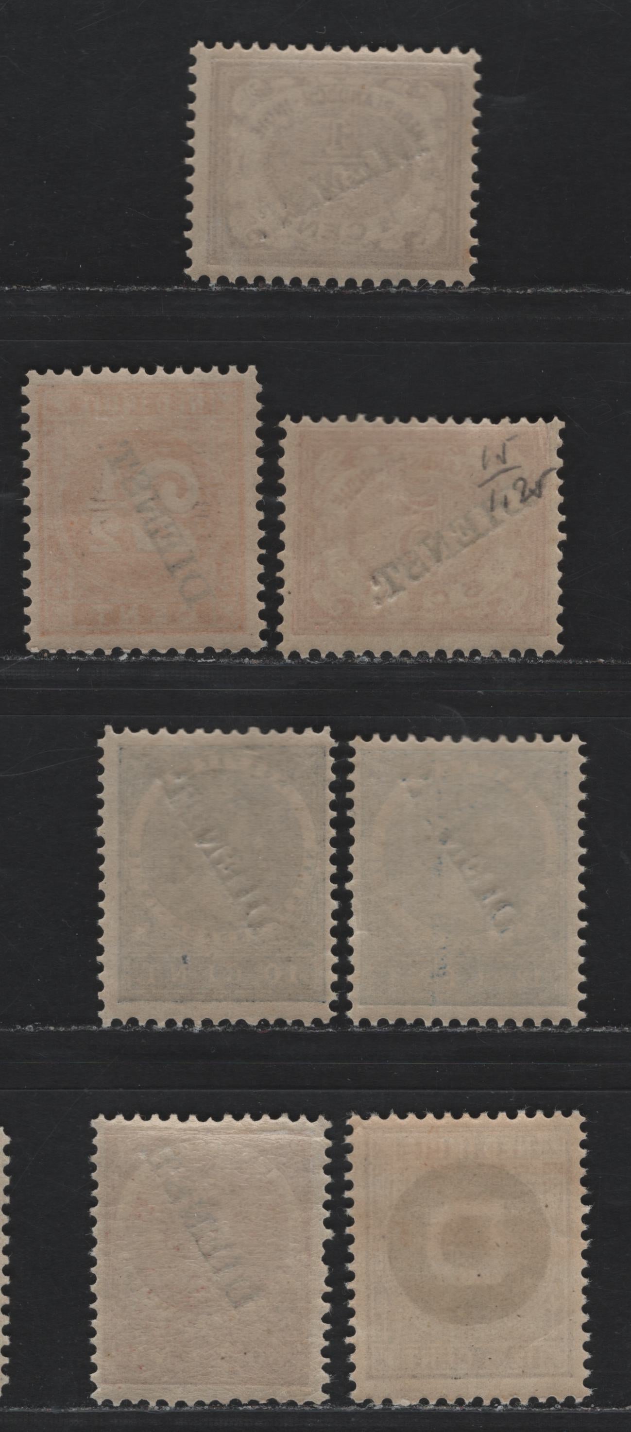 Lot 239 Netherlands Indies SC#O1, O4, O8. O10-O11, O18, O22 1/2c - 12.5c Violet - Gray , 1911 Official Overprinted Issue, 7 F/VFNH Singles