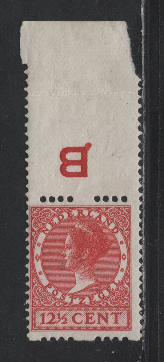 Lot 38 Netherlands SC#152 12.5c Deep Rose Red , 1924-1926 Gull & Photogravure Wilhelmina Issues, A FNH Single, Syncopated Perf Type A, Marginal Inverted 'B' Control