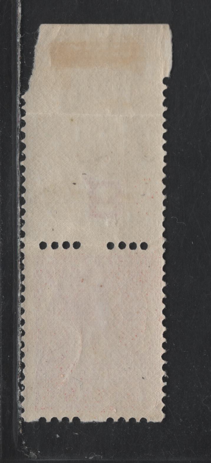 Lot 38 Netherlands SC#152 12.5c Deep Rose Red , 1924-1926 Gull & Photogravure Wilhelmina Issues, A FNH Single, Syncopated Perf Type A, Marginal Inverted 'B' Control