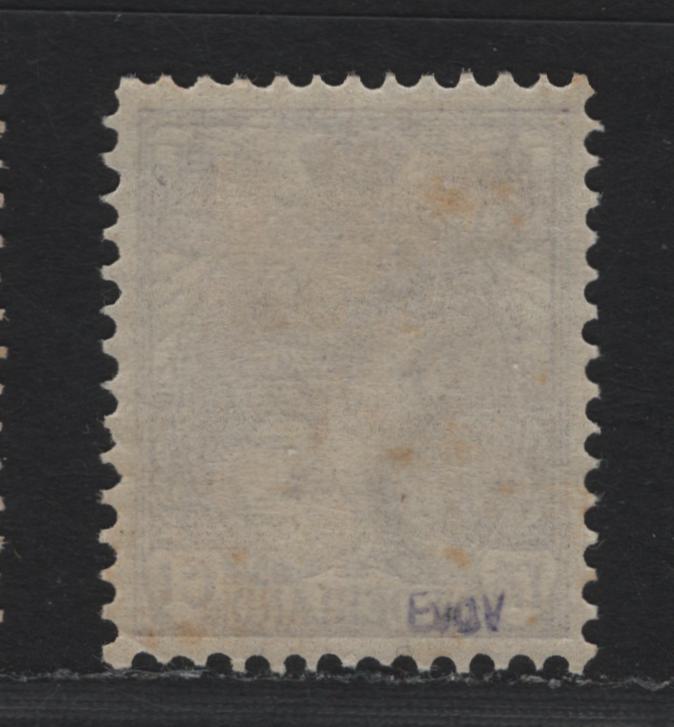 Lot 7 Netherlands SC#71 17.5c Violet Numeral, 1898-1924 Numerals - Queen Wilhelmina Issue, A VFOG Single