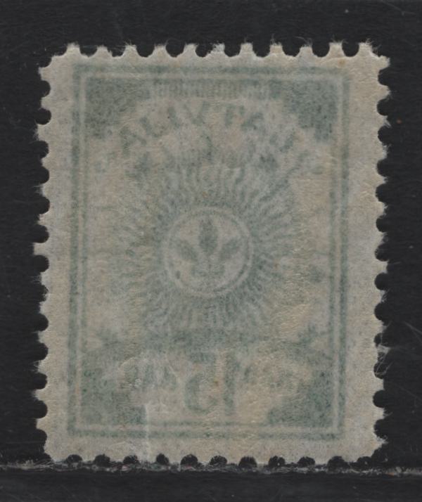 Lot 197 Latvia SC#20 15k Dark Green , 1919 Arms Issue, A VFNH Single, Perf 11.5,