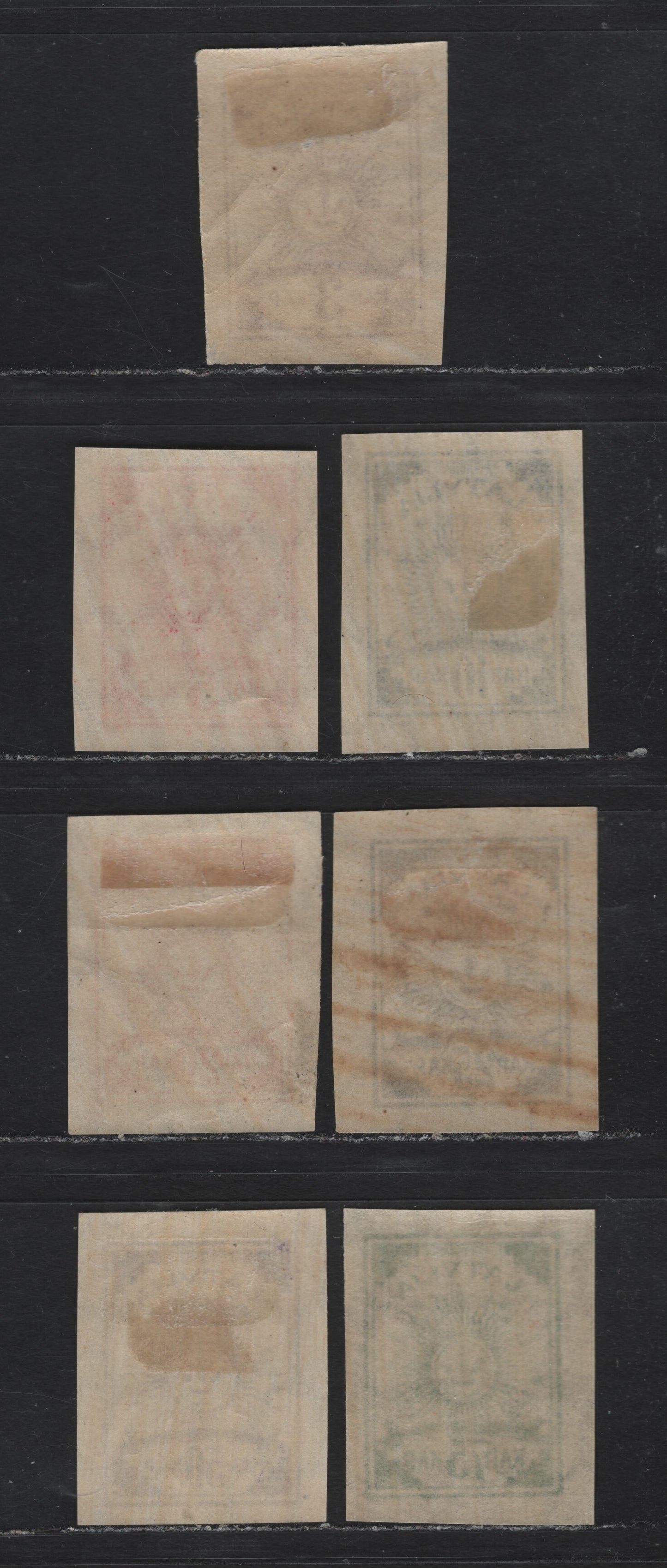Lot 202 Latvia SC#25-27, 29-30, 32-33 3k - 75k Lilac - Emerald , 1919 Arms Issue, 7 VFOG Singles, ,