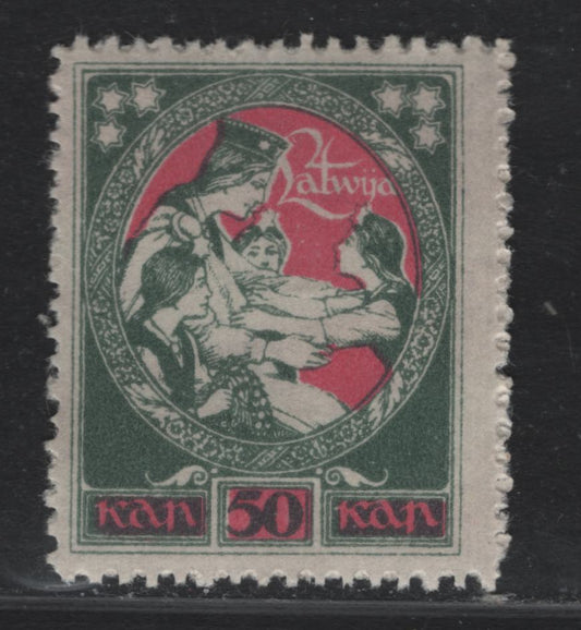 Lot 211 Latvia SC#68 50k Dark Green & Rose , 1920 Latgate Relief Issue, A FNH Single, Perf 11.25, Banknote Design Inverted