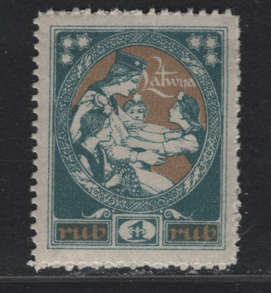 Lot 212 Latvia SC#69 1r Slate Green & Green , 1920 Latgate Relief Issue, A VFNH Single, Perf 11.25, Banknote Design Inverted
