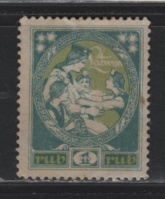 Lot 214 Latvia SC#69var 1r Blue Green & Bright Yellow Green , 1920 Latgate Relief Issue, A Fine Unused Single, Unlisted Color, Normal Stamp Is Slate Green & Brown, Perf 11.5, Map Design Inverted.