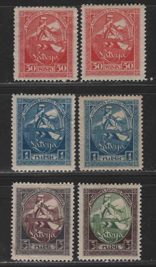 Lot 217 Latvia SC#70-73 50k - 5r Rose - Slate & Violet Brown , 1920 First National Assembly Issue, 6 VFOG Singles, With Additional Shades & Perfs,