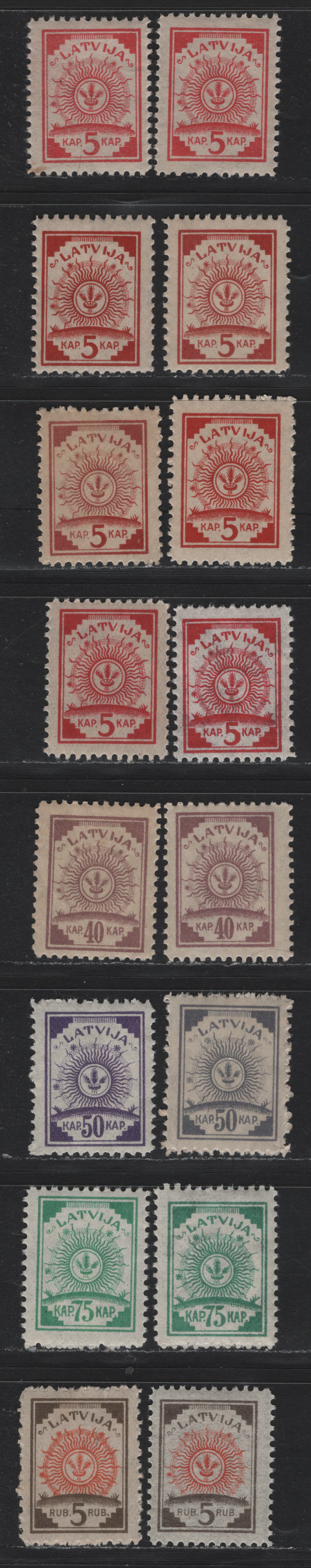 Lot 218 Latvia SC#58, 76-82 5r Gray Brown & Orange , 1920-1921 Arms Issue, 16 VFNH Singles, Wove & Laid Papers, Perf 11.5, Multitude of Shades & Papers.