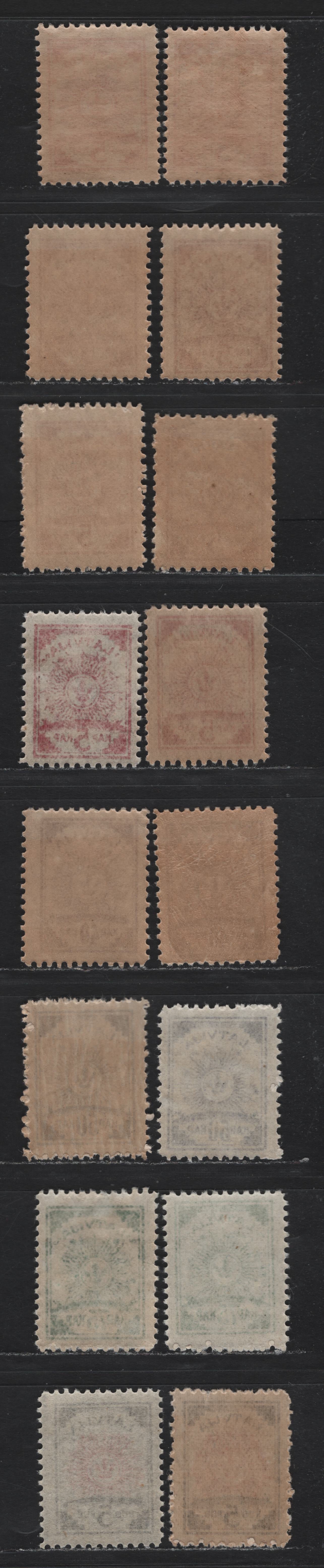 Lot 218 Latvia SC#58, 76-82 5r Gray Brown & Orange , 1920-1921 Arms Issue, 16 VFNH Singles, Wove & Laid Papers, Perf 11.5, Multitude of Shades & Papers.