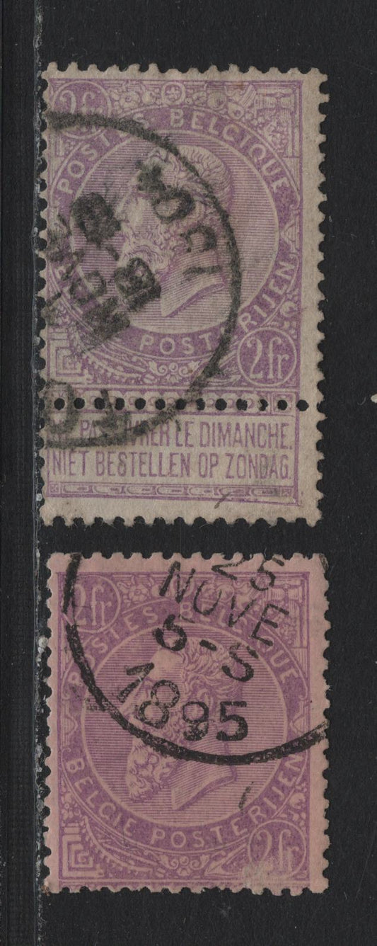 Lot 260 Belgium SC#74, 75 2fr Lilac On Rose, Lilac King Leopold II, 1893-1900 First Sunday Labels Issue, 2 Fine Used Singles