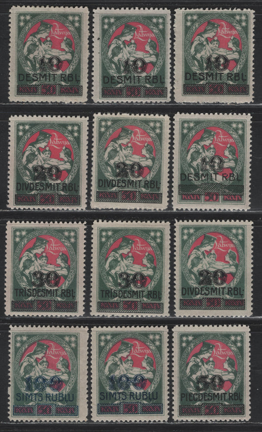 Lot 286 Latvia SC#95-99 10r on 50k - 100r on 50k Dark Green & Rose , 1921 Surcharged Latgale Relief Issue, 12 F/VFOG Singles, Various Perfs