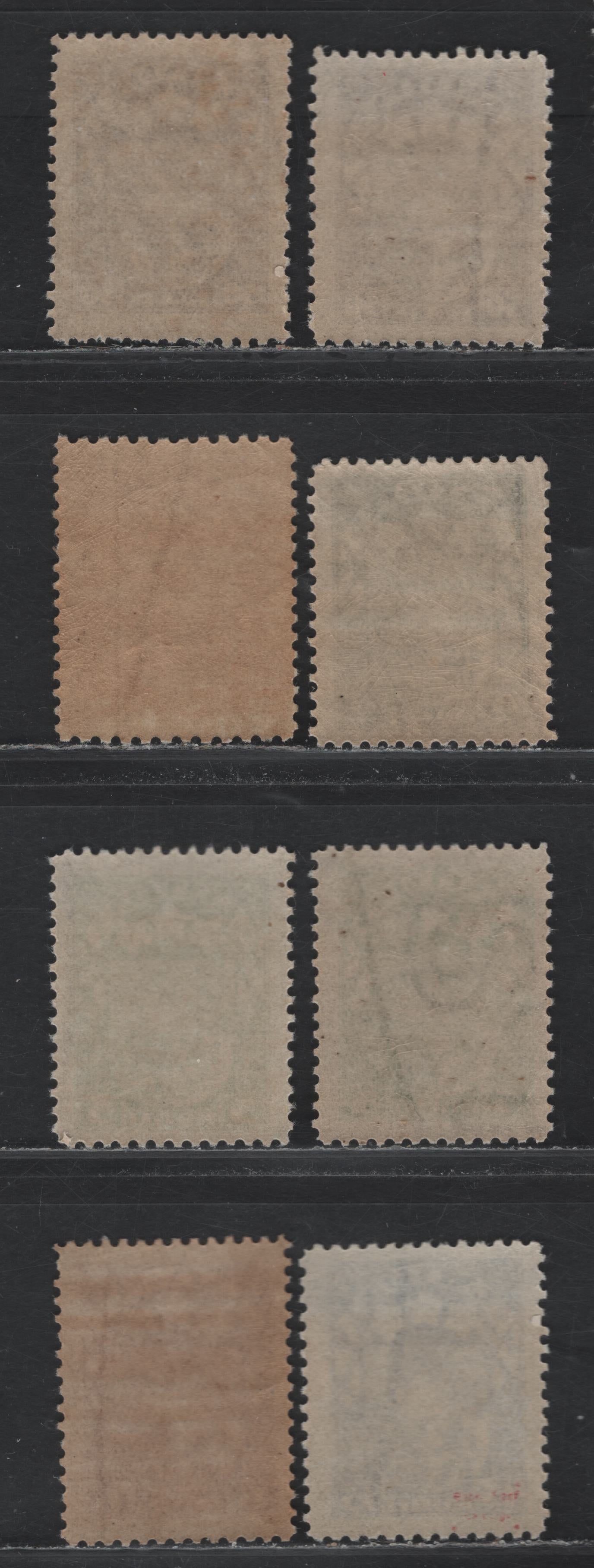 Lot 287 Latvia SC#101/109 50k - 15r Violet - Ultramarine , 1921-1922 Arms & Stars Issue, 8 F/VFNH Singles, Various Perfs