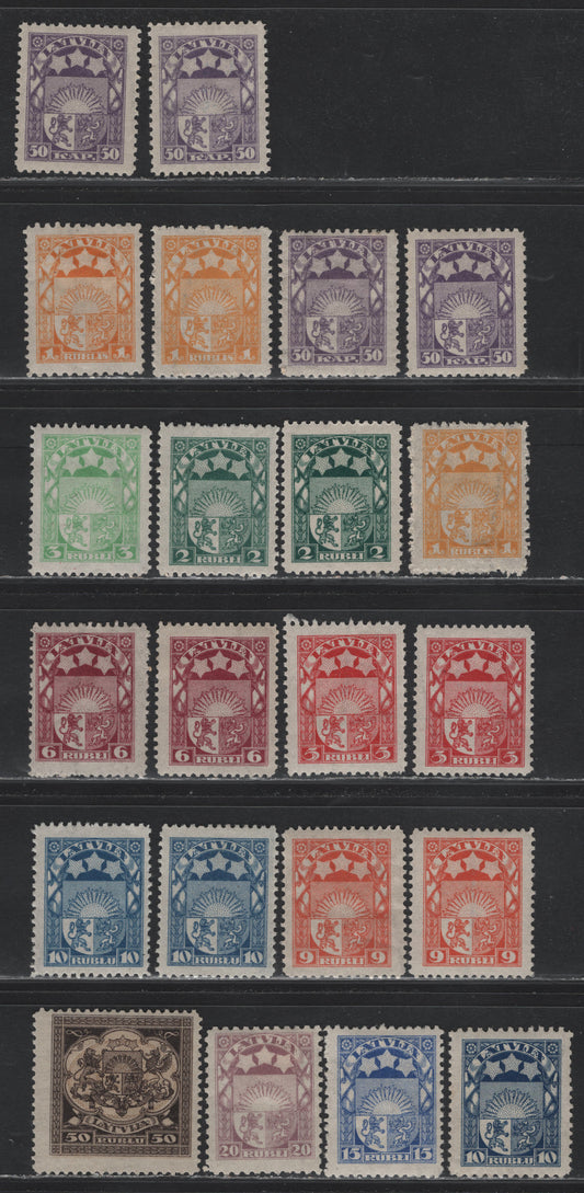 Lot 290 Latvia SC#101-111 50r - 50k Dark Brown & Pale Brown - Violet , 1921-1922 Arms & Stars - Coat of Arms Issues, 22 F/VFOG Singles, Different Perfs