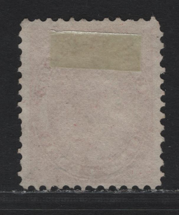 Lot 321 Canada #14 1c Rose , 1859-1864 First Cents Issue, A Fine Used Single, Cents-AAA Paper, Perf 12