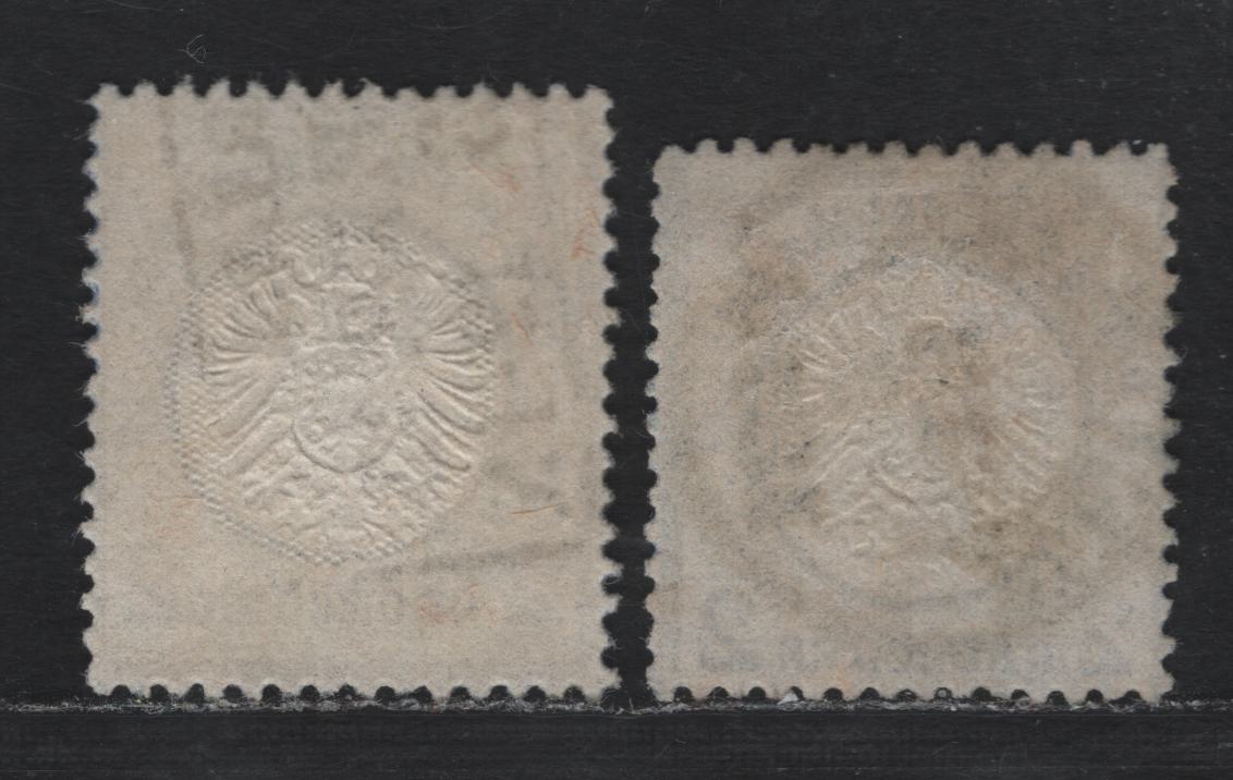 Lot 84 Germany SC#18 2gr Ultramarine , 1872 Eagle With Large Shield Issue, 2 Fine/Very Fine Used Singles, Boxed Berlin Cancel, Dated Dec 1874 & March 16 1874 Neuhof Cancels