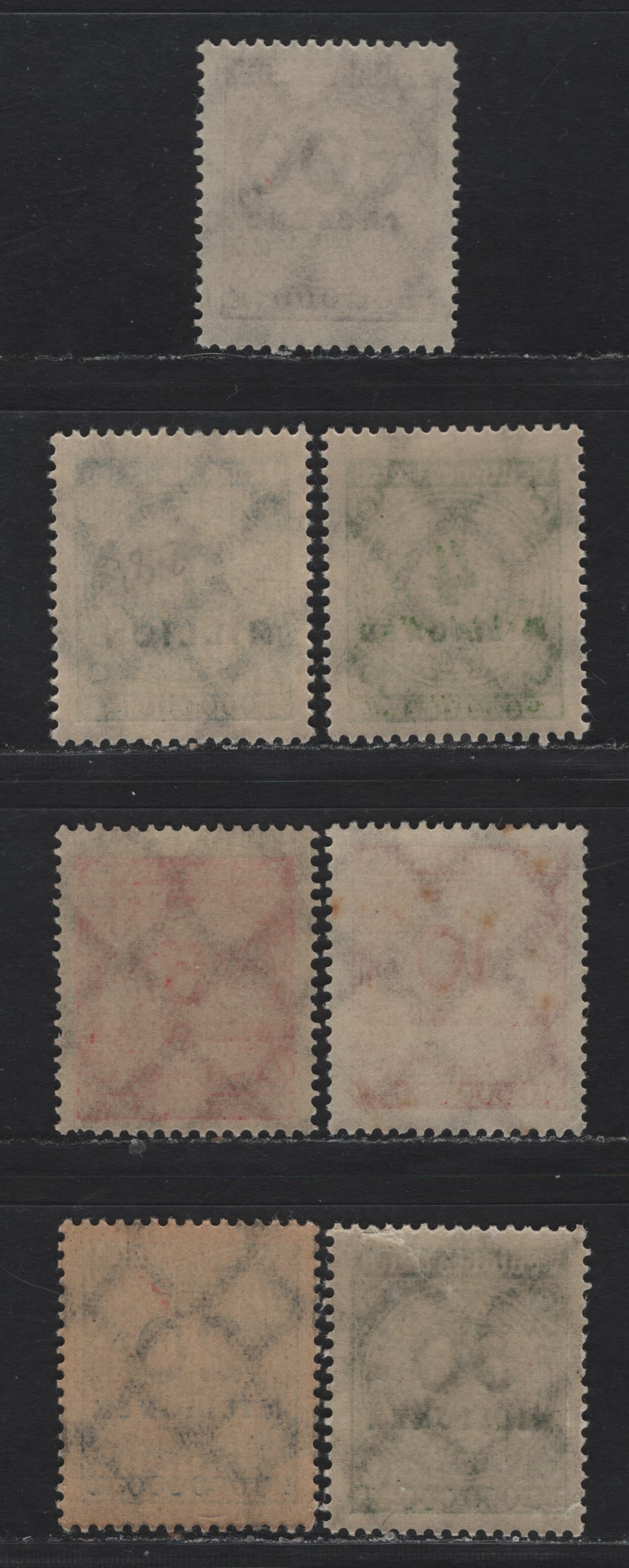 Lot 206 Germany SC#280/289 (313AP), 314AP, 316AP, 317AP, 318AP, 319Apa, 321APa) 500th - 50milm Brown -Dull Olive Green , 1923 Numeral & Rosette Issue, 7 F/VFNH Singles, Flat Plate Printings