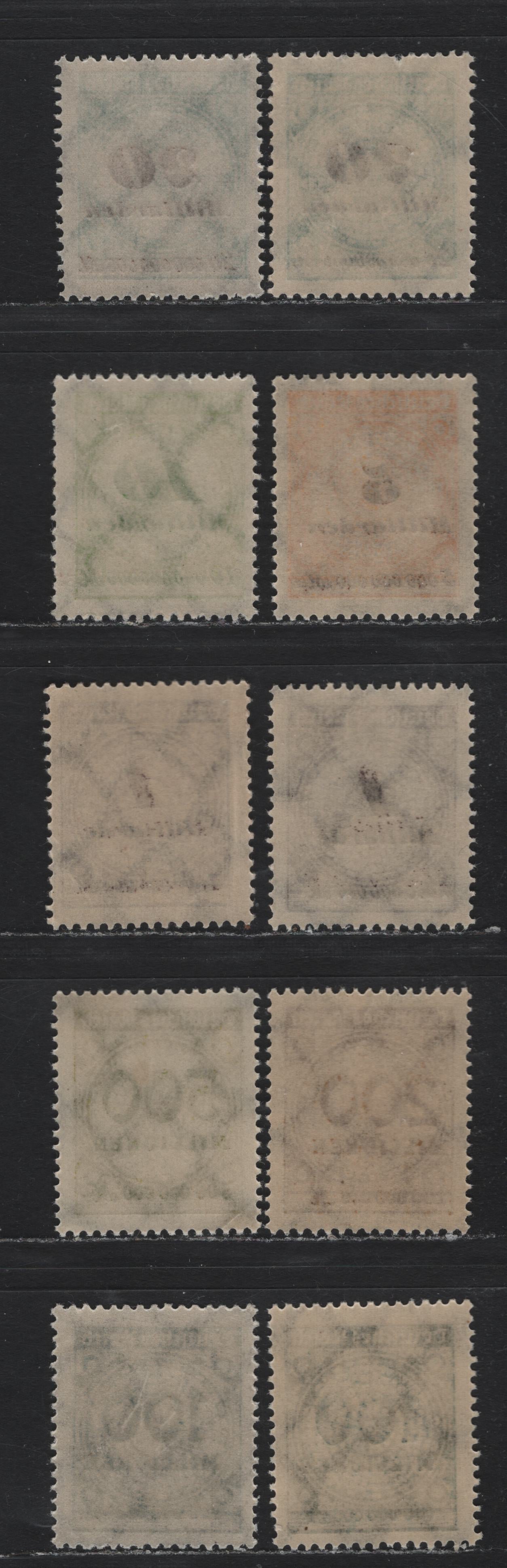 Lot 211 Germany SC#290-294, 296-298 (322AP, 323APa, 324AP, 325APa, 327AP,328AP, 329AP) 100mil - 20mlrd Bluish Green Gray & Brown , 1923 Numeral & Rosette Issue, 10 F/VFNH Singles, Flat Plate Printings With Additional Shades Of The 1mrld & 20mlrd