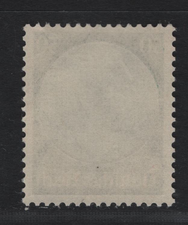 Lot 230 Germany (C) SC#411 (492) 50pf Dark Green & Black , 1933 Hindenburg Issue, A VFNH Single, Network Wmk