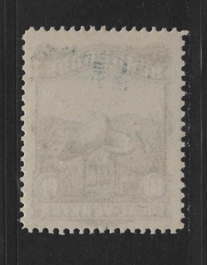 Lot 235 Germany - Bergodorf (C) SC#   , 1887 Private Local Post Issue, A VFNH Single