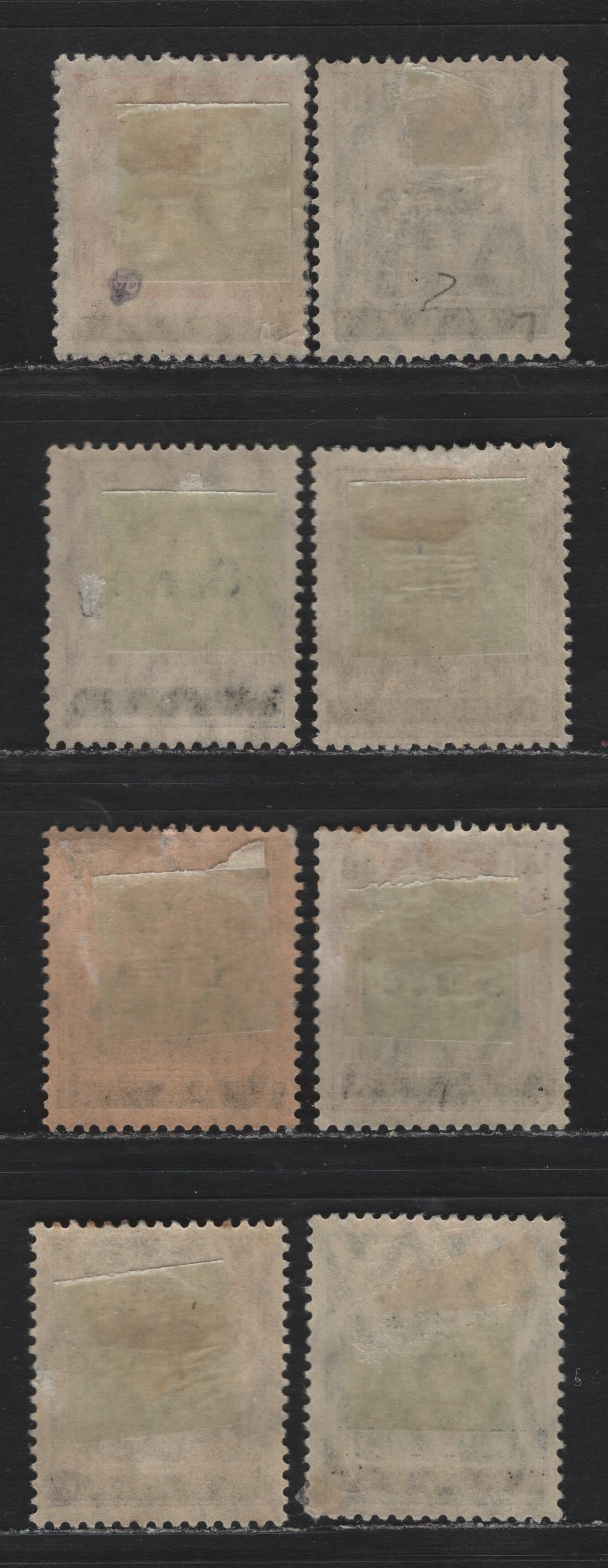 Lot 250 Saar (C) SC#2-4a, 5d, 7, 11-12, 13d 2.5pf - 50pf Gray - Purple & Black , 1920 Overprinted Germania Issue, 8 F/VFOG Singles, All Type I Overprints Without Control Mark Under Bar, Except 5pf Which Is Type II, 7.5pf Is The Red Orange Shade.