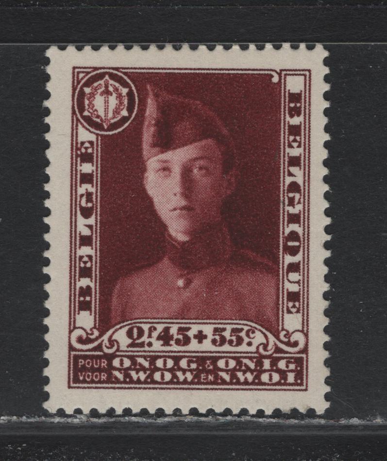 Lot 260 Belgium (C) SC#B106a 2.45fr+55c Carmien Brown , 1931 Brussels Philatelic Exhibition Issue, A Very Fine Unused Single, Has Only Traces Of Gum