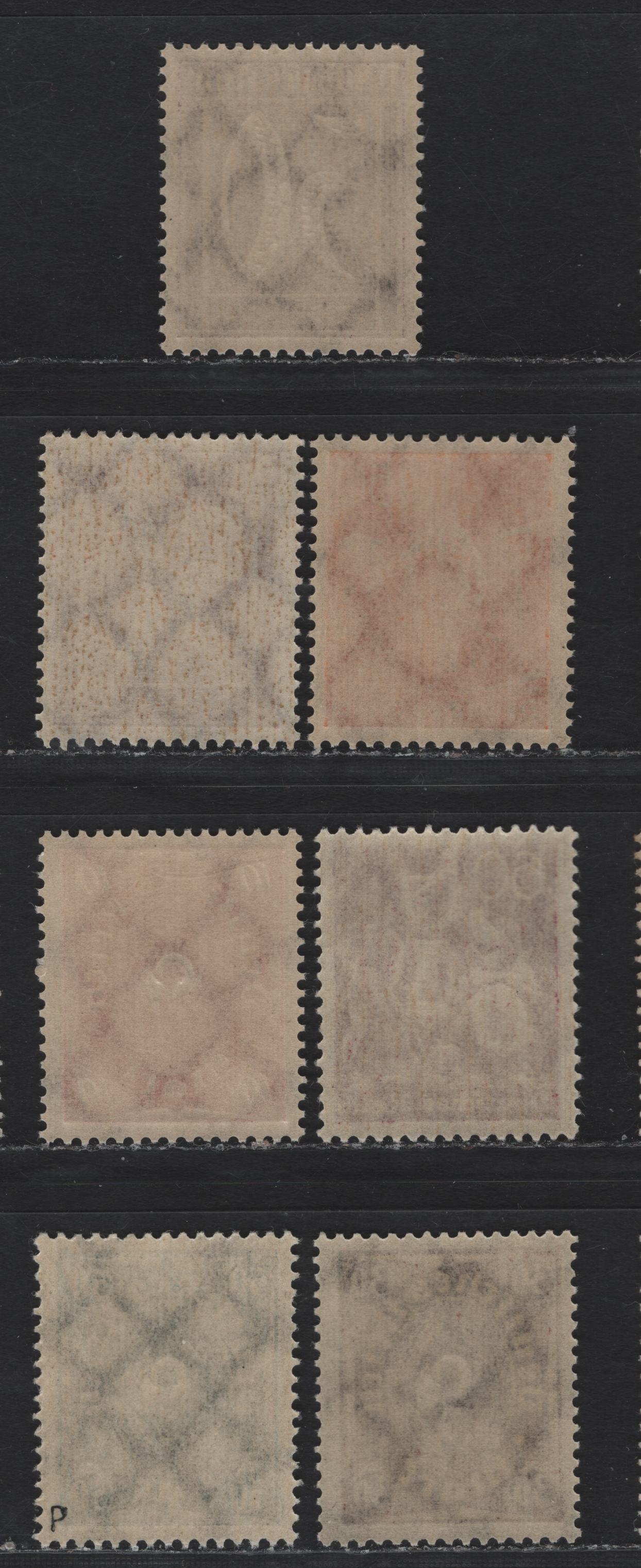 Lot 76 Germany SC#177, 182-184 (191, 2o7W, 208P, 209P, 209WA) 50pf - 50m Blackish Violet Purple - Blackish Blue Green & Pale Brown Purple , 1921-1922 Numeral, Worker & Post Horn Issue, 6 VFNH Singles, Flat Plate (30m & 50m) & Rotary (10m) Printings