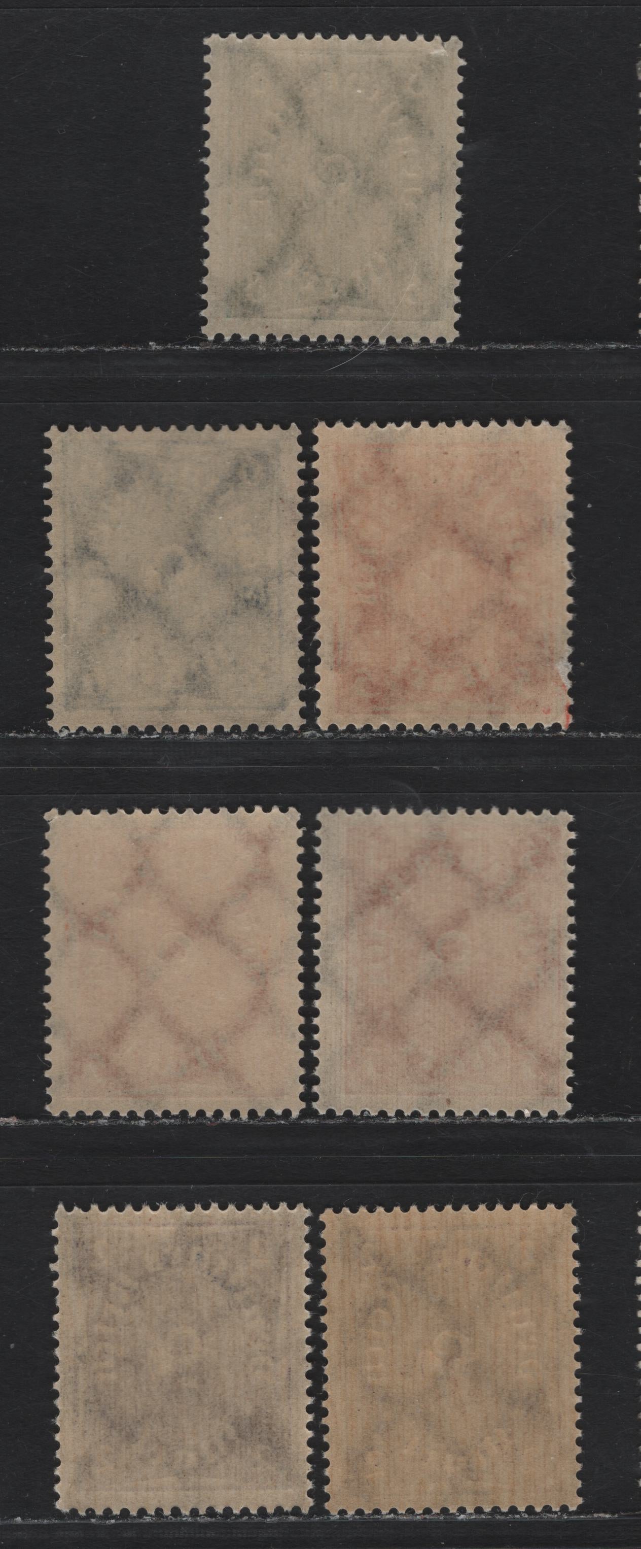 Lot 86 Germany SC#185,b, 188-189, 190a (224a, 227a-b, 228p, 229w) 2m - 8m Blue Violet - Blackish Olive , 1921-1922 Numeral, Worker & Post Horn Issue, 7 F/VFNH Singles, Flate Plate & Rotary Press Printings