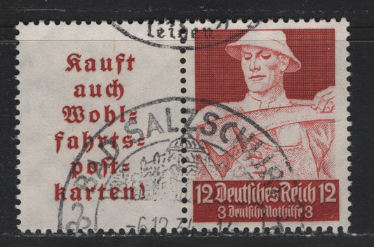 Lot 121 Germany SC#B64 (W101) 12pf+3pf Red Brown , 1934 Semi Postal Issue, A Very Fine Used Horizontal L-S Booklet Pair