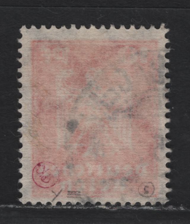 Lot 181 Germany SC#332 (357y) 10pf Vermillion - Olive Green , 1924 German Eagle Issue, A Fine Used Single, Sideways Wmk (Network Horizontal Instead of Vertical)