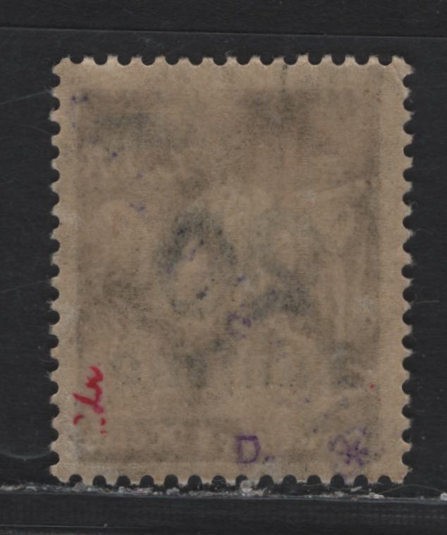Lot 210 Germany Michel#11 20th on 25m Olive Brown , 1923 Official Overprinted Issue, A VFOG Single, Violet Dienstmarke Overprint (Doberan Type 2), Mecklenburg-Notausgaben Overprint, Unpriced In Michel.