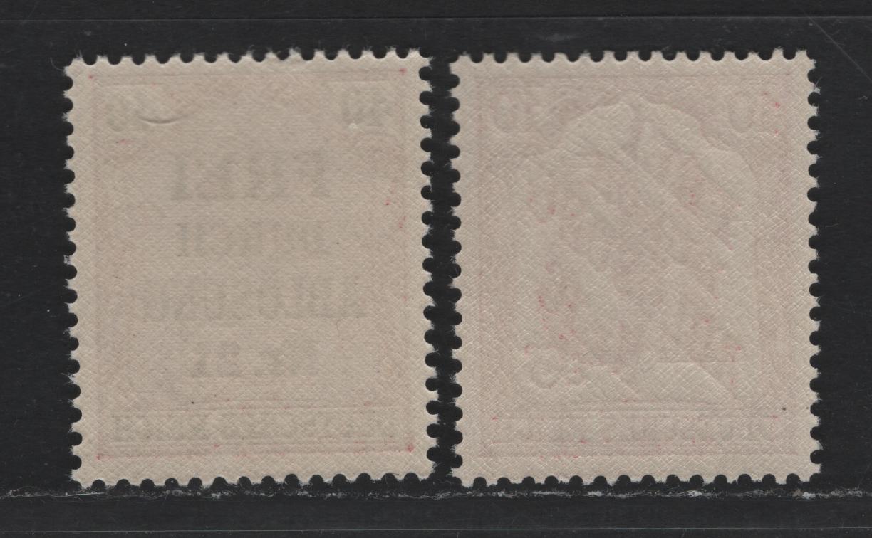 Lot 263 Germany SC#OL7, OL19 (7, 12) 40pf - 10pf Lake & Black - Carmine , 1903-1905 Prussia & Baden Local Official Stamps, 2 VFNH Singles