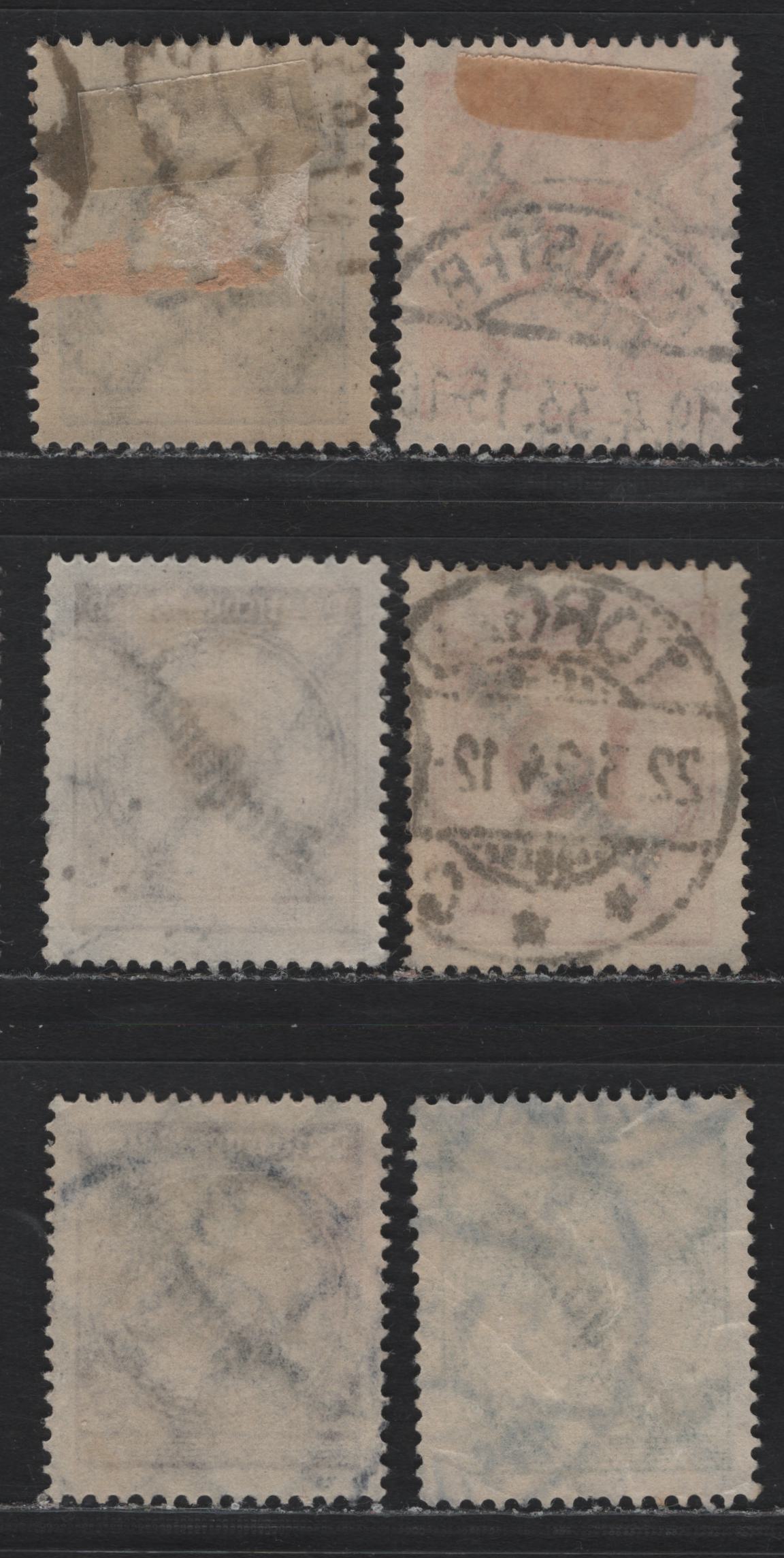 Lot 272 Germany SC#O47-O52 (99PA, 100Wa, 101Pa-104P) 3pf - 100pf Black Orange Brown - Blackish Violet Purple , 1924 Rentenpfenning Floral Issue, Very Fine Used Singles, All Are Flat Plate Printings Except The 5pf Which Is Rotary