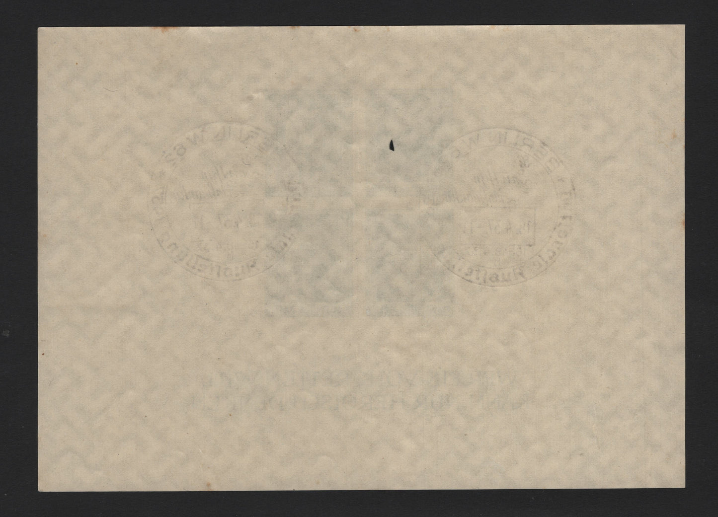 Lot 204 Germany SC#B103 (Block 8) 6pf Blackish Blue Green , 1937 German National Philatelic Exhibition Issue, A VFNH CTO Souvenir Sheet, Sonderstempel (Special Postmark Berlin W62), Full NH Gum