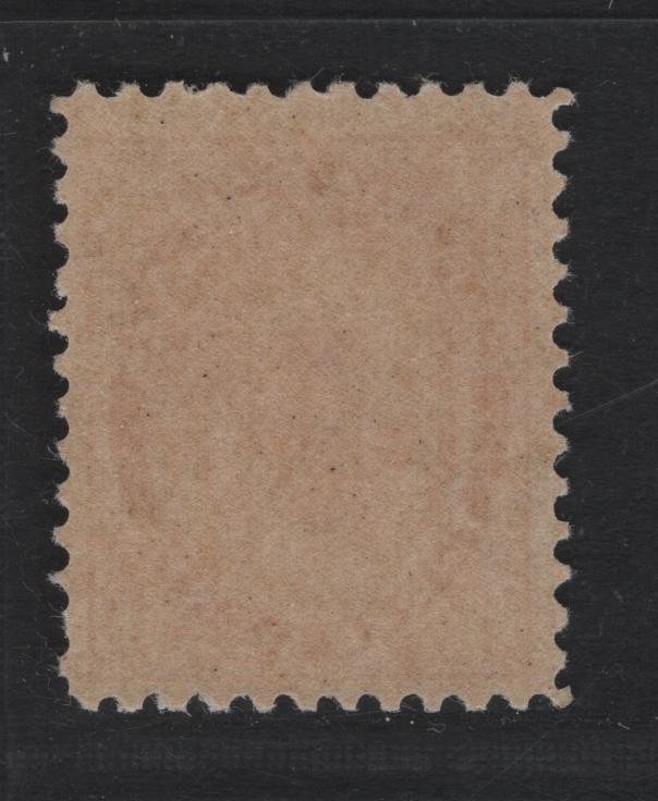 Lot 79 Canada (C) #69 3c Carmien Rose Queen Victoria, 1897-1898 Maple Leaf Issue, A FNH Single, ABN-Y Paper, Perf 11.9x12