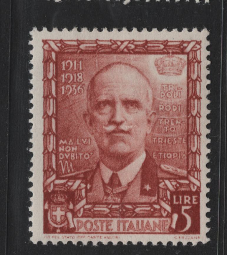 Lot 157 Italy SC#409 5l Light Red Brown, 1938 Proclamation of Empire Issue, A FNH Single