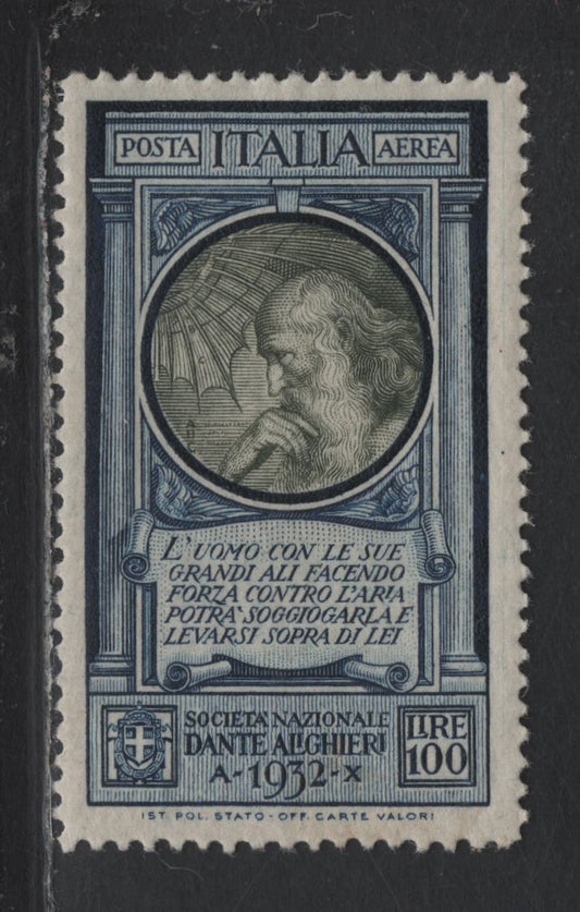 Lot 182 Italy SC#C34 100l - 500l Bright Blue & Greenish Black, 1932 Leonardo Da Vinci Issue, A VFOG Single