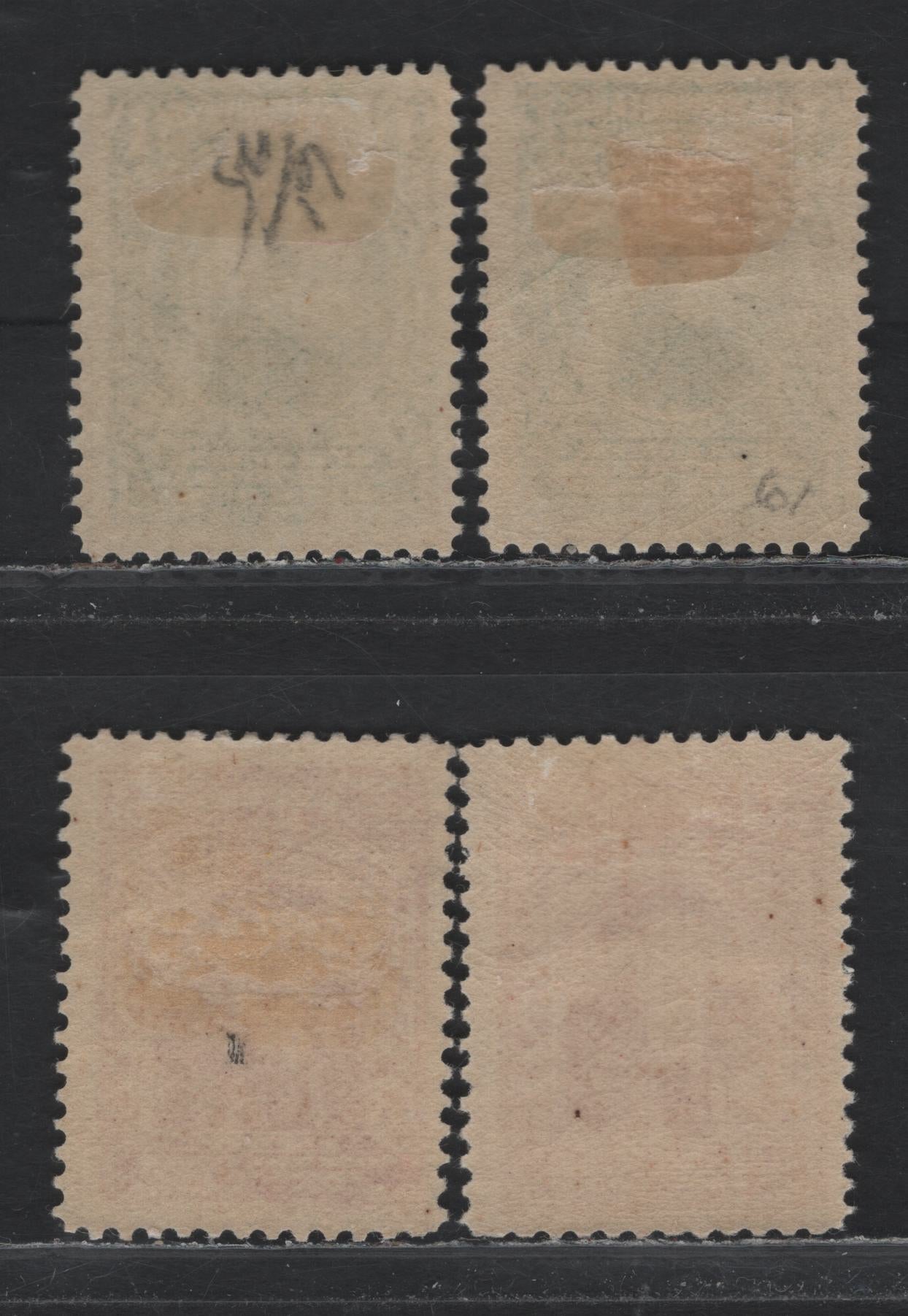 Lot 221 Newfoundland #61-62 1c - 2c Dark Green - Carmine Lake, 1897 John Cabot Issue, 4 FOG Singles, ABNN-H Paper, Perfs 11.9, 11.9x11.8, 11.8x11.9 & 11.8
