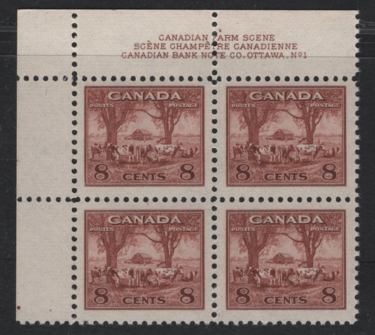 Lot 314 Canada #256 8c Red Brown, 1942-1943 War Issue, A VFOG UL Plate 1 Block Of 4, CBN-WWWWW, Perf 11.9x12