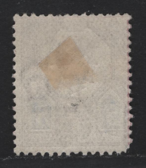 Lot 136 Great Britain SG#293 5d Dull Reddish Purple & Bright Blue, 1911-1913 King Edward VII Issue, A VGOG Single, Somerset House Printing